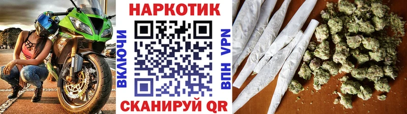 Все наркотики Голицыно COCAIN A-PVP ГАШ Каннабис МЕФ