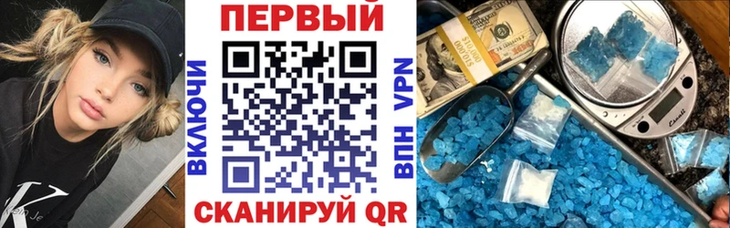 Amphetamine VHQ  купить закладку  Голицыно 