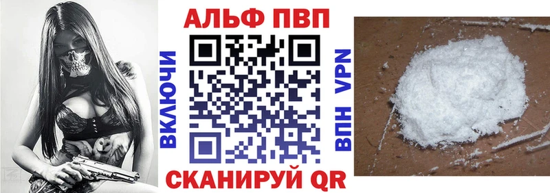 APVP СК КРИС Голицыно