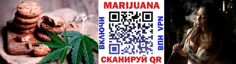Cannafood конопля  Голицыно 
