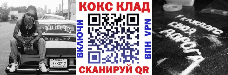 Кокаин 97%  blacksprut сайт  Голицыно 