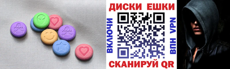 закладка  Голицыно  ЭКСТАЗИ таблы 