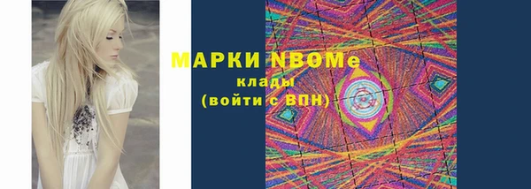 MESCALINE Бронницы