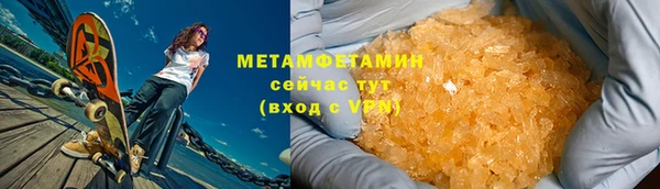 героин Бородино