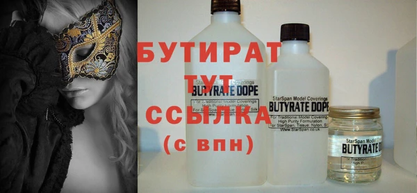 MESCALINE Бронницы