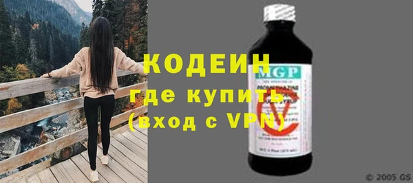 мескалин Верхнеуральск