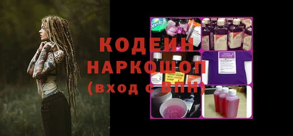 PSILOCYBIN Верея