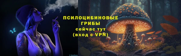 мескалин Верхнеуральск