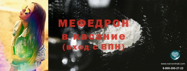 мескалин Верхнеуральск