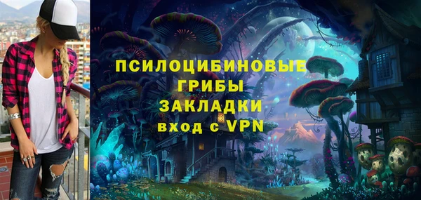 MESCALINE Бронницы