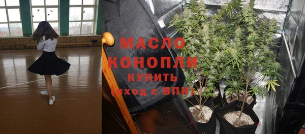 мескалин Верхнеуральск