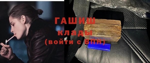 mdma Бугульма