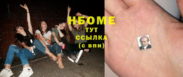 mdma Бугульма