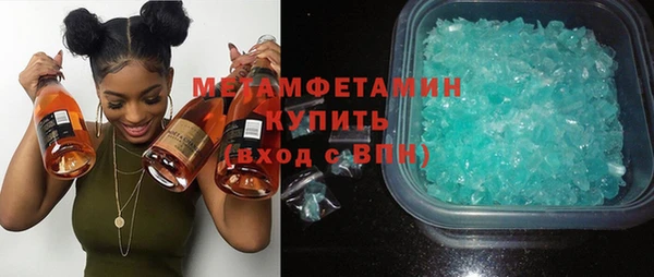 мескалин Верхнеуральск