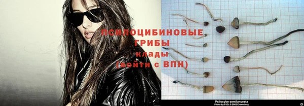 мескалин Верхнеуральск