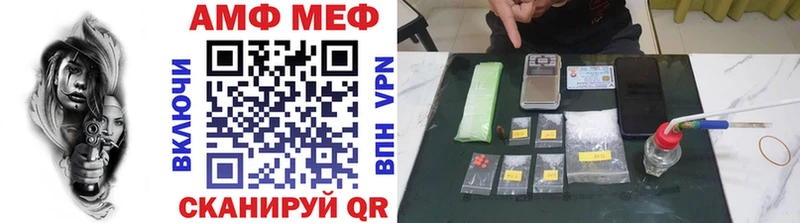 Метамфетамин Methamphetamine  дарк нет как зайти  Голицыно  даркнет сайт 