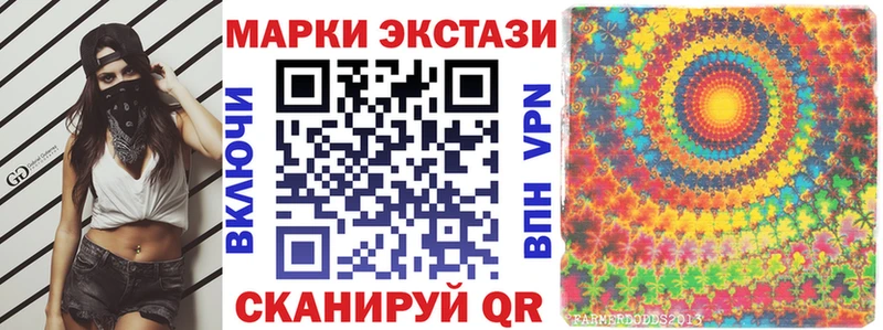 OMG маркетплейс  shop Telegram  Голицыно  Марки 25I-NBOMe 1500мкг  где продают  