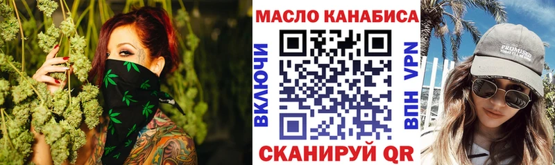 Дистиллят ТГК вейп с тгк  OMG ссылка  Голицыно 
